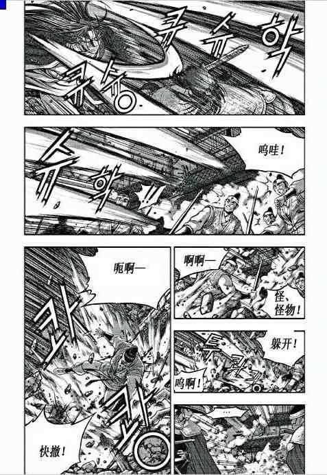 第351话