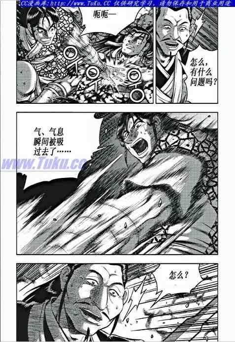 第351话