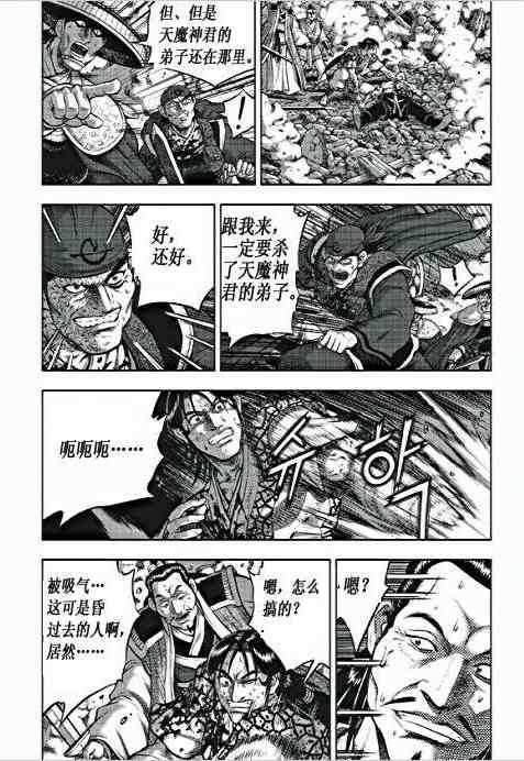 第351话