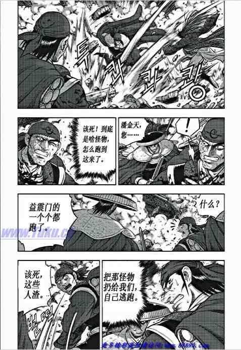 第351话