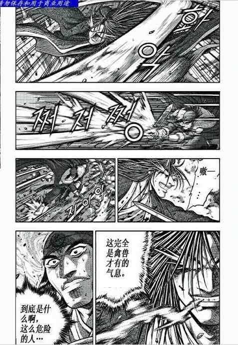 第351话