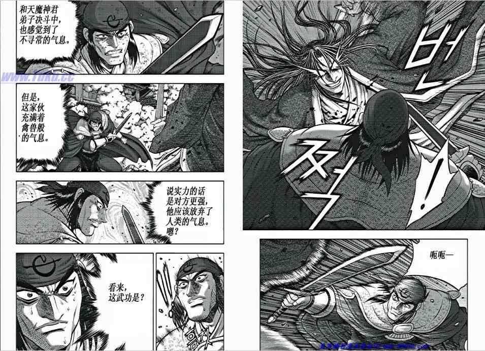 第351话
