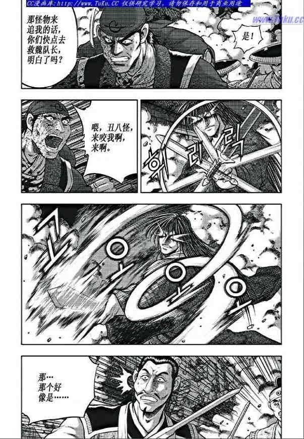 第352话