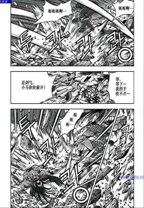 第352话