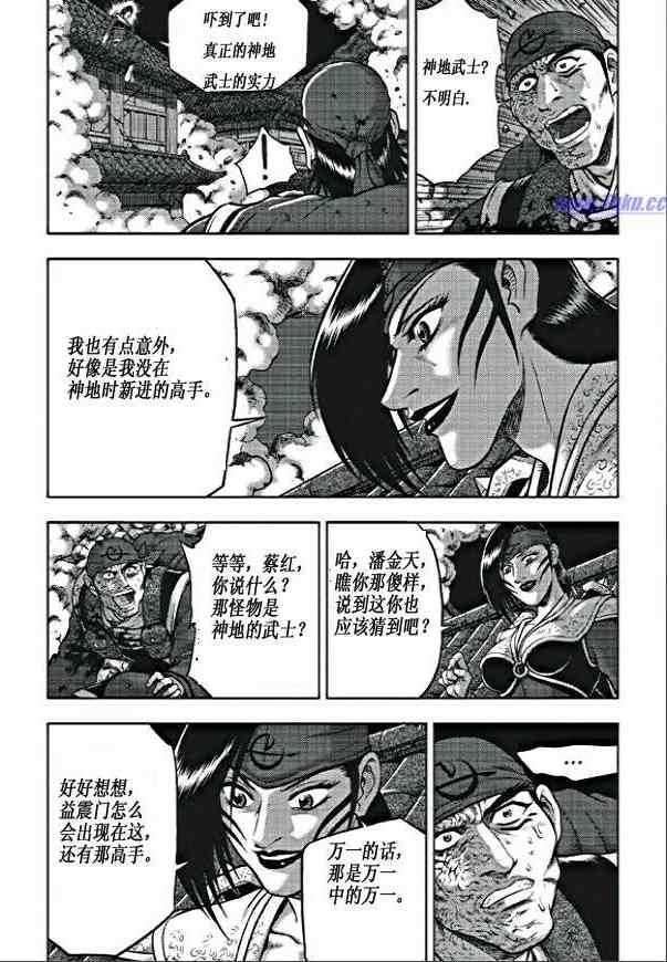 第352话