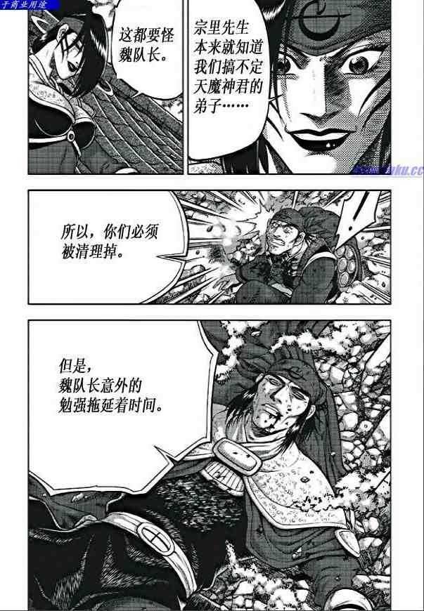 第352话