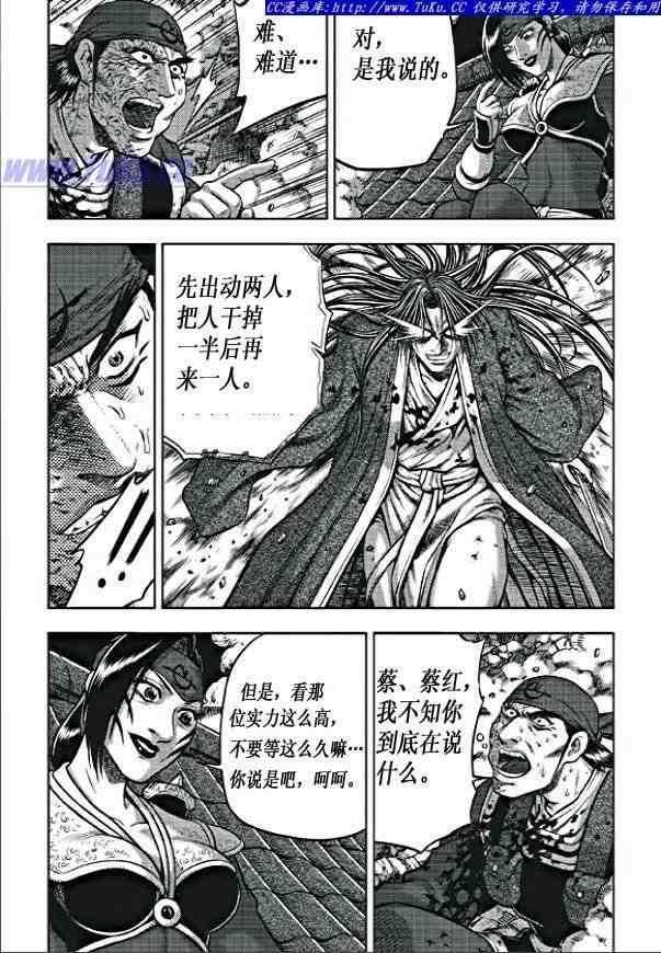 第352话