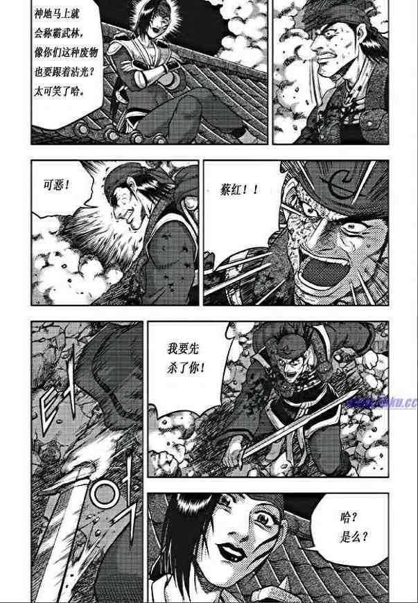 第352话