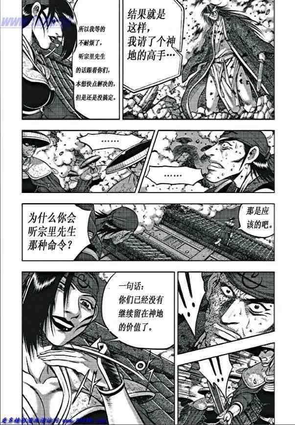 第352话