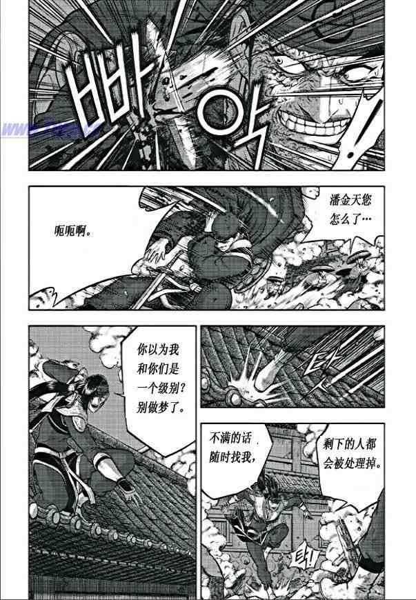 第352话