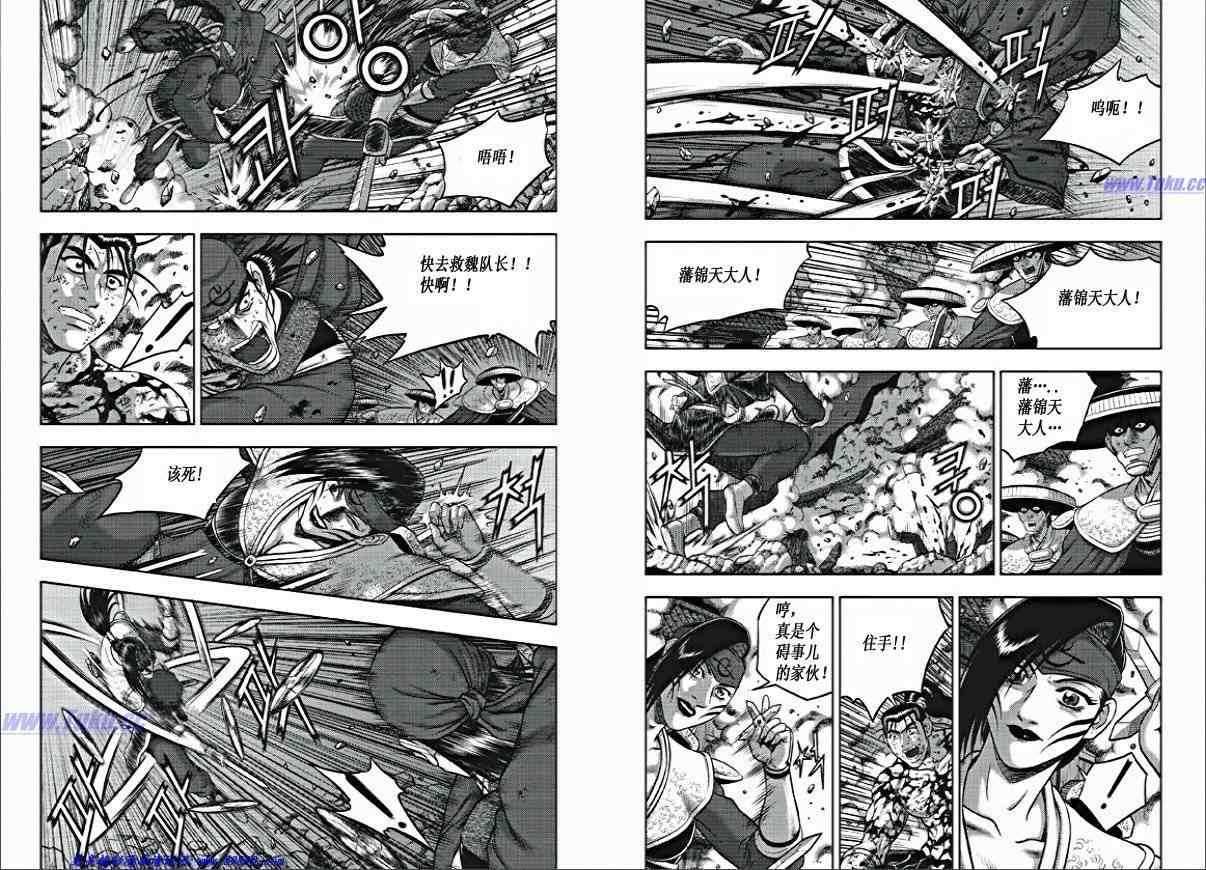 第353话