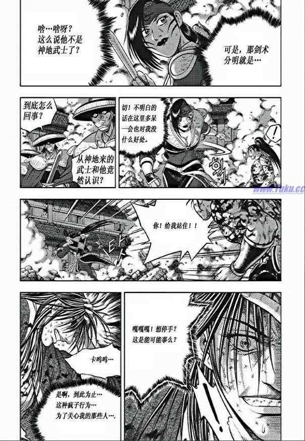 第353话