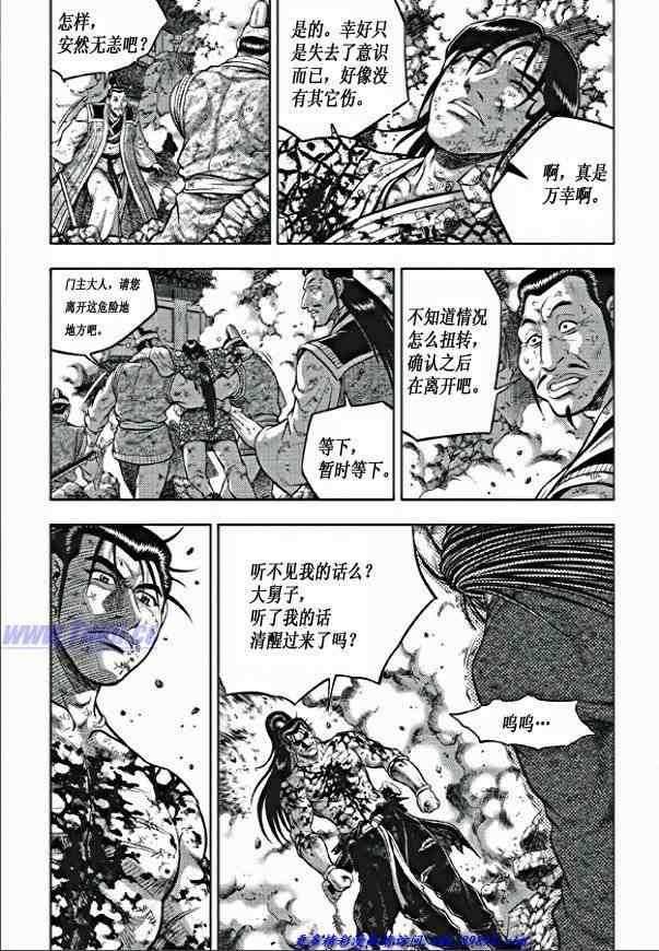 第353话
