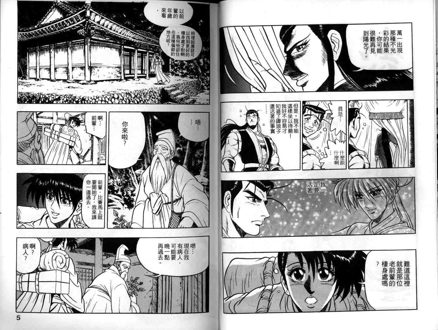 第9卷