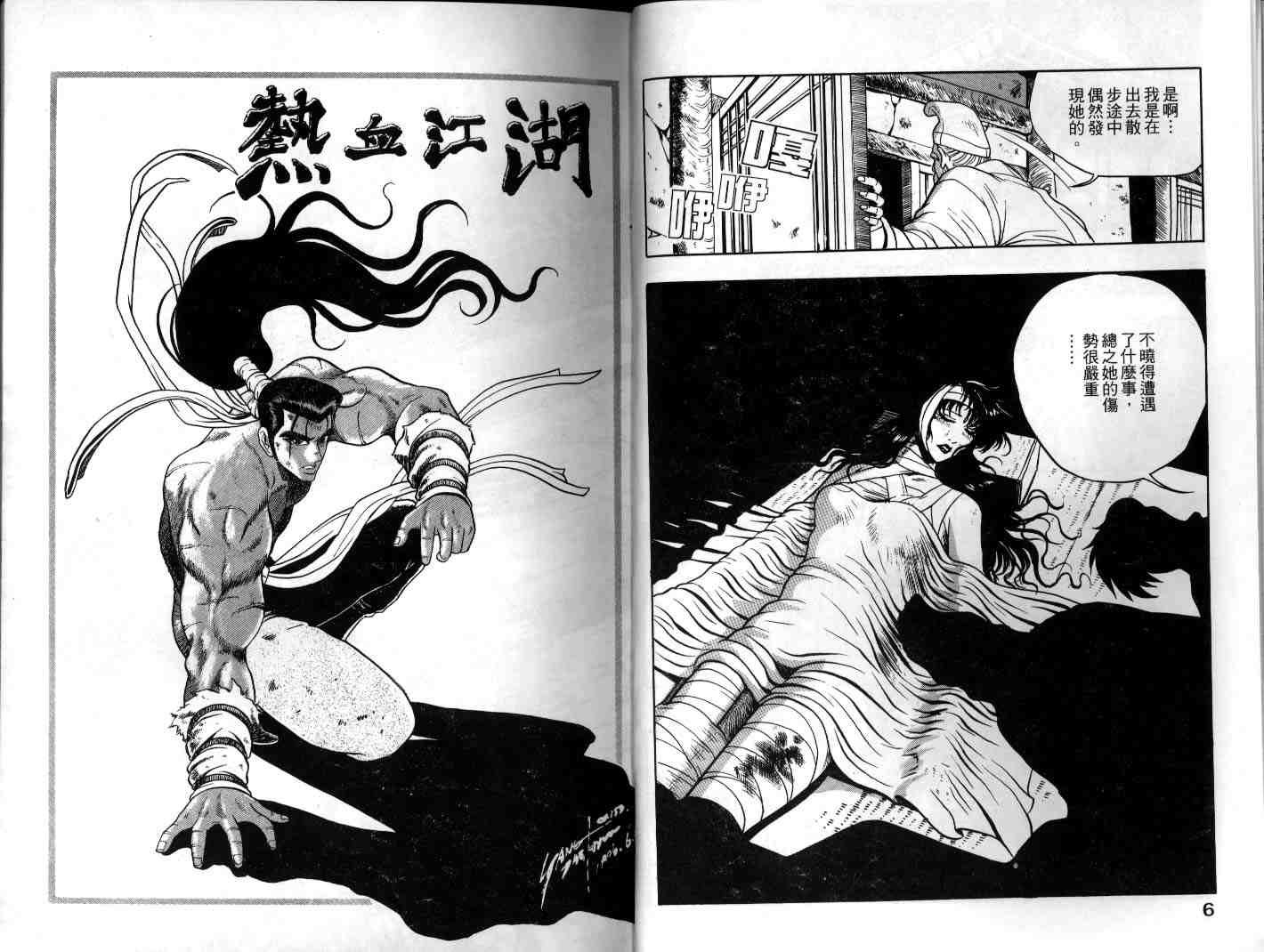 第9卷