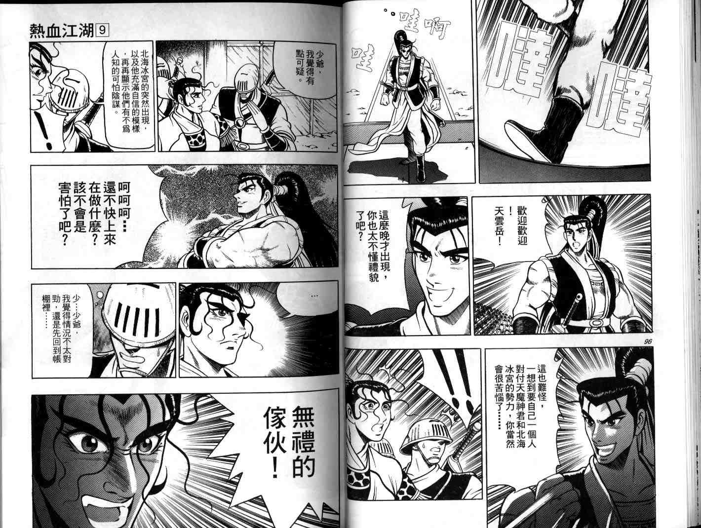 第9卷