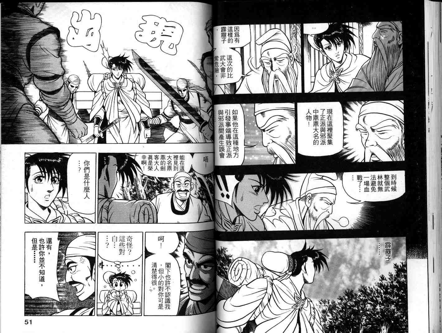 第9卷