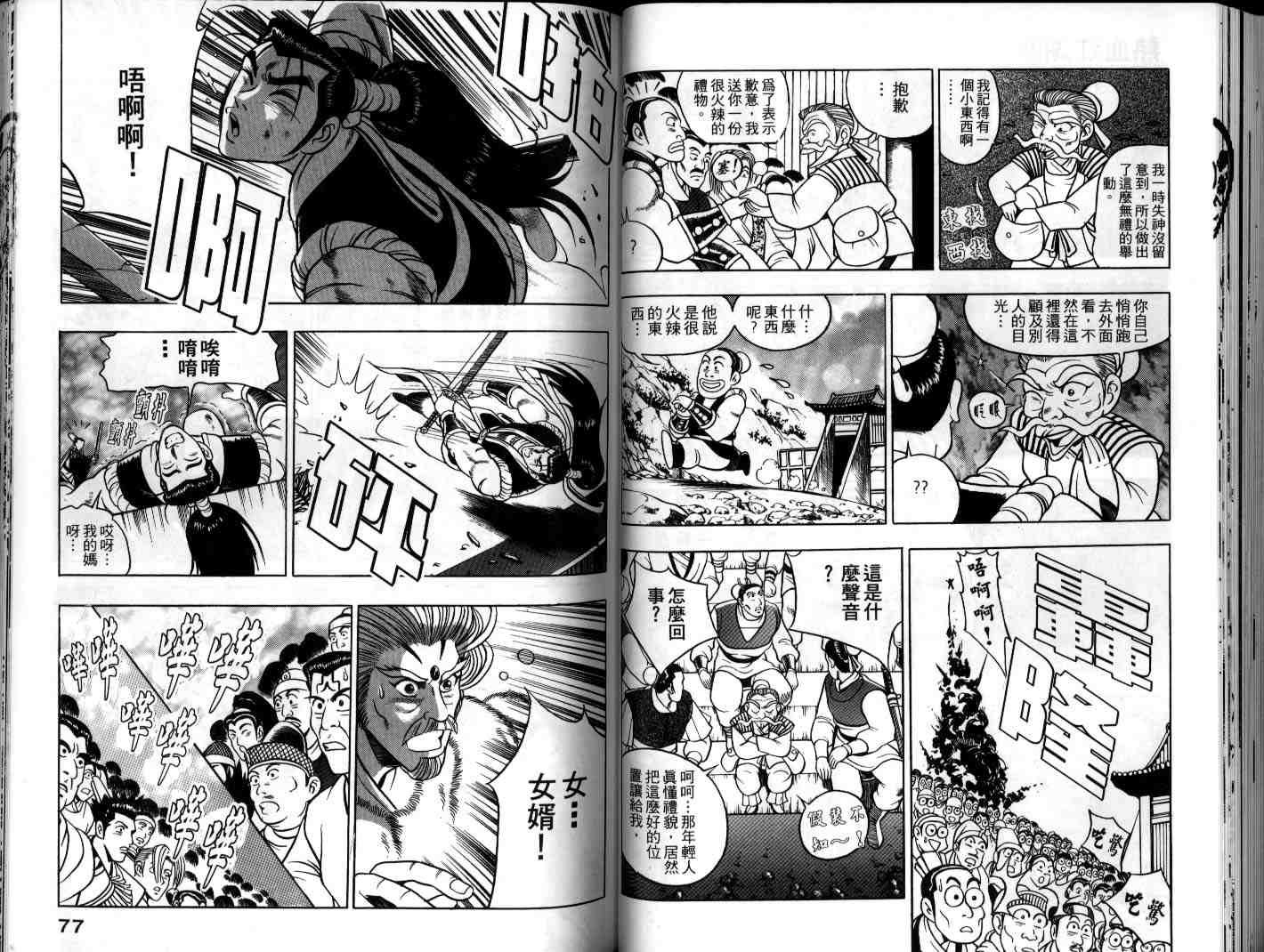 第9卷
