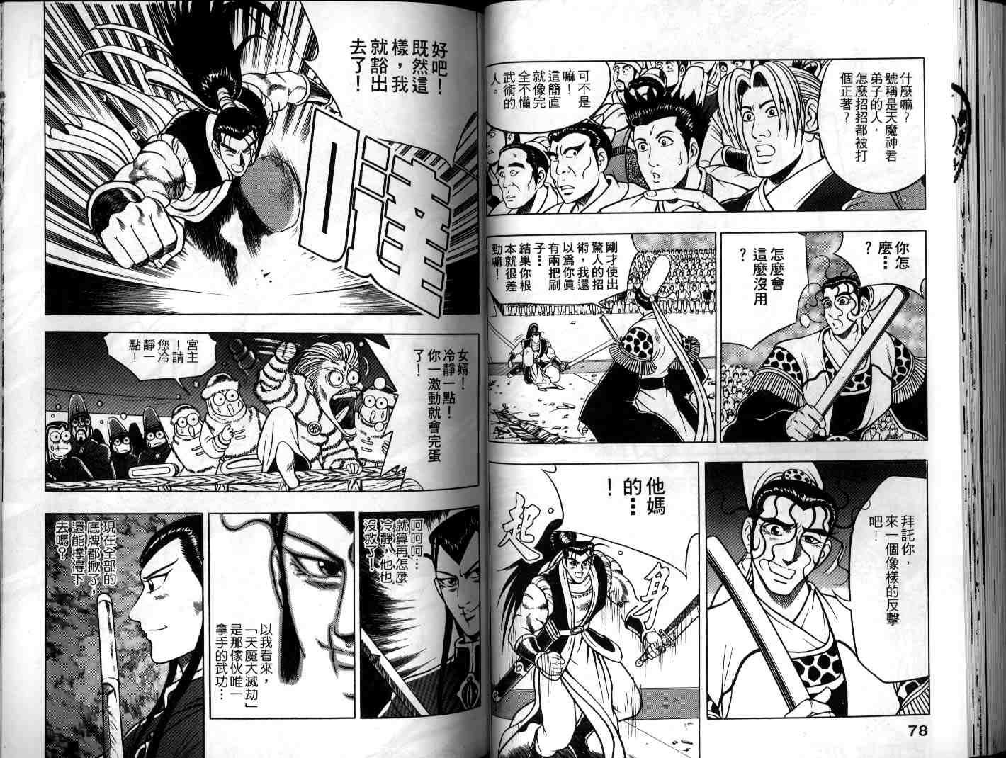 第9卷