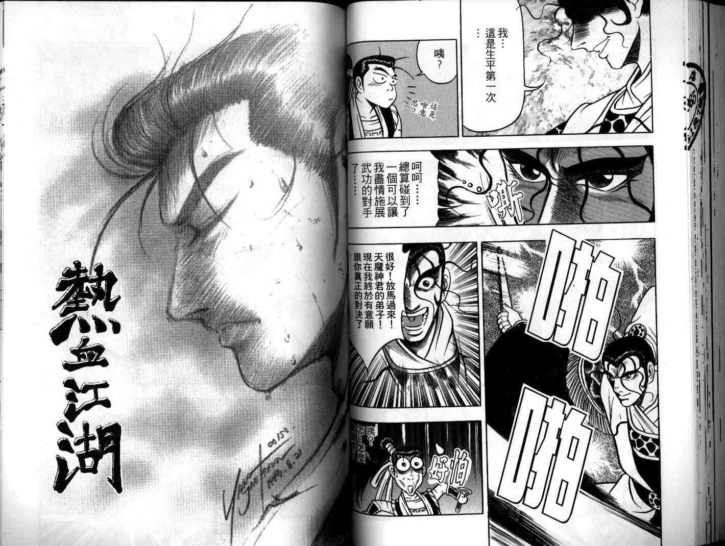第9卷
