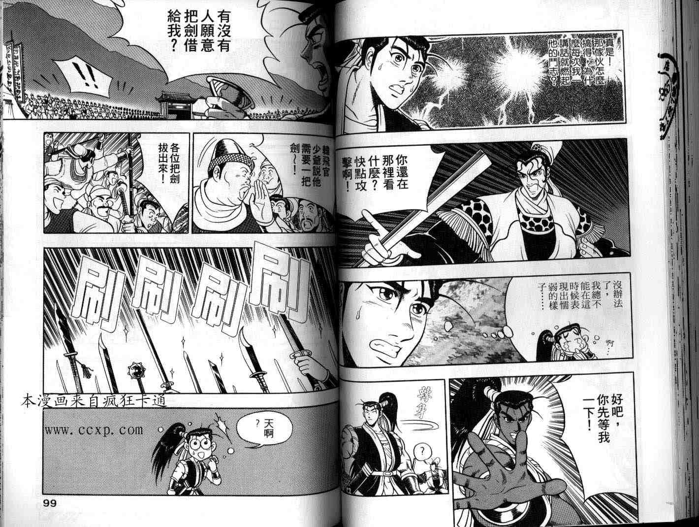 第9卷