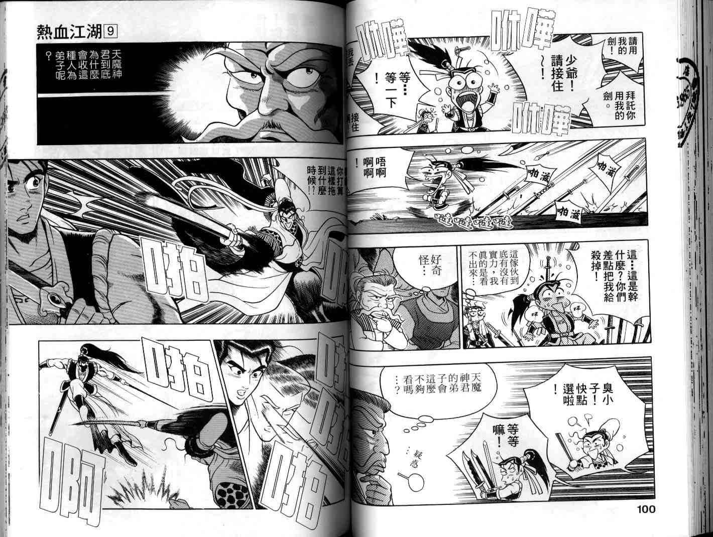 第9卷
