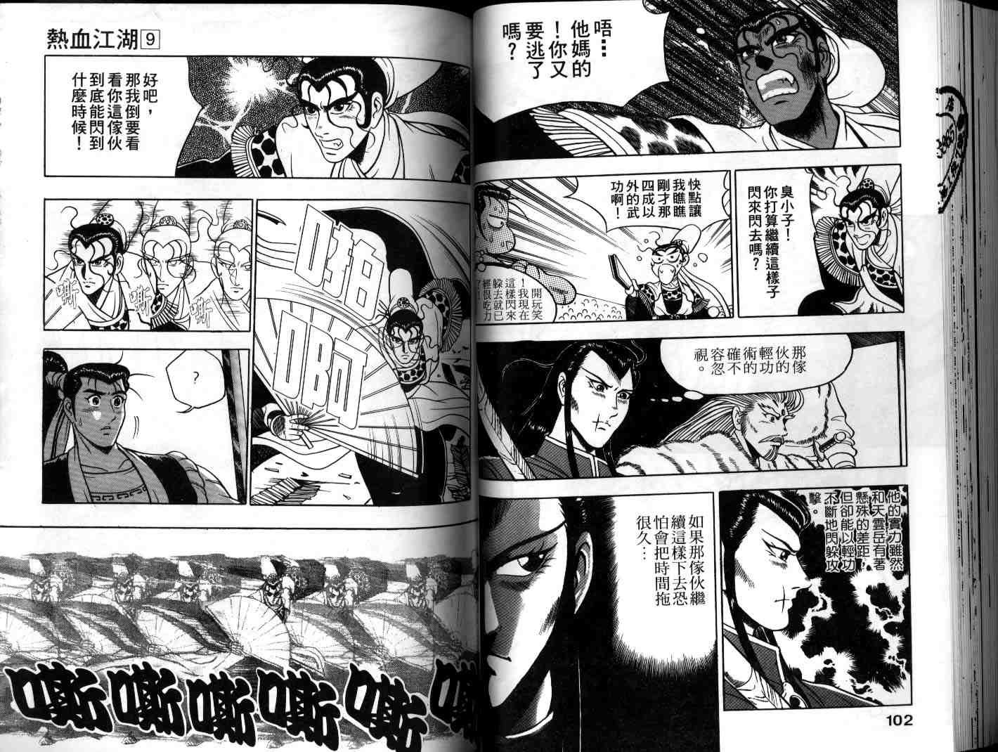 第9卷