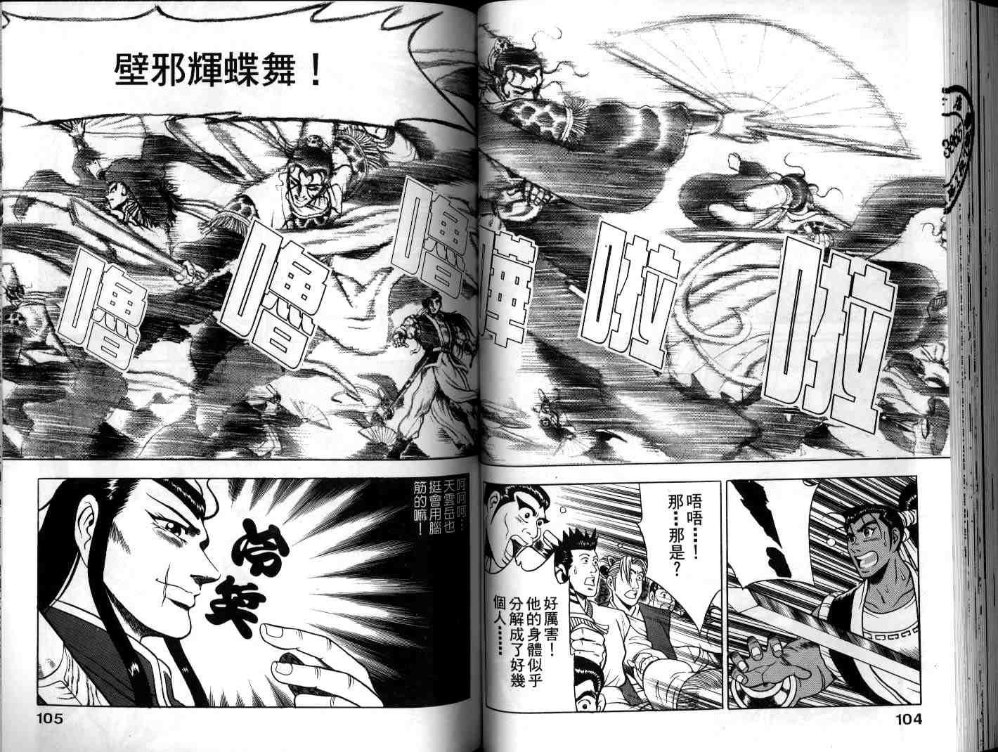 第9卷