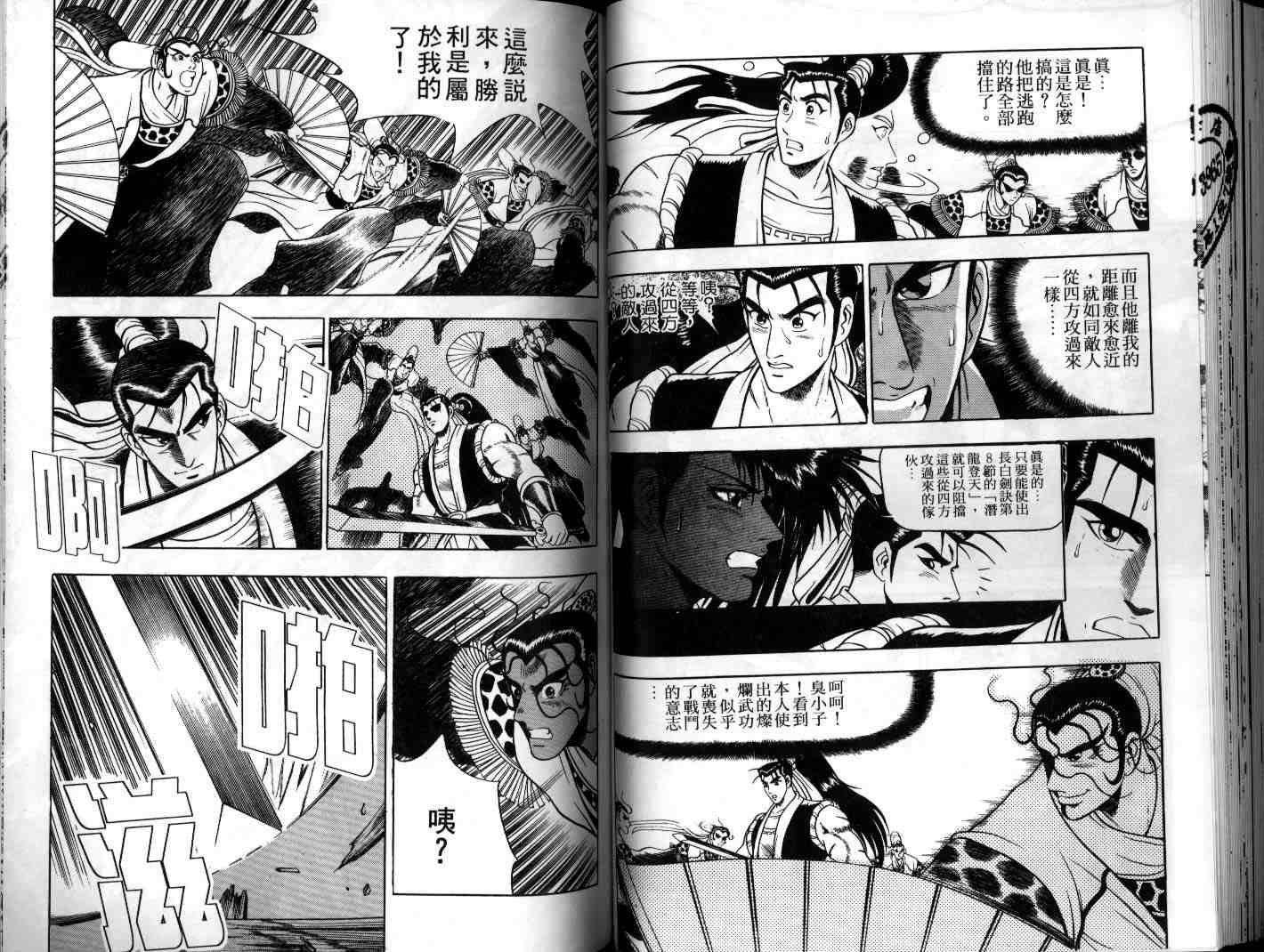 第9卷