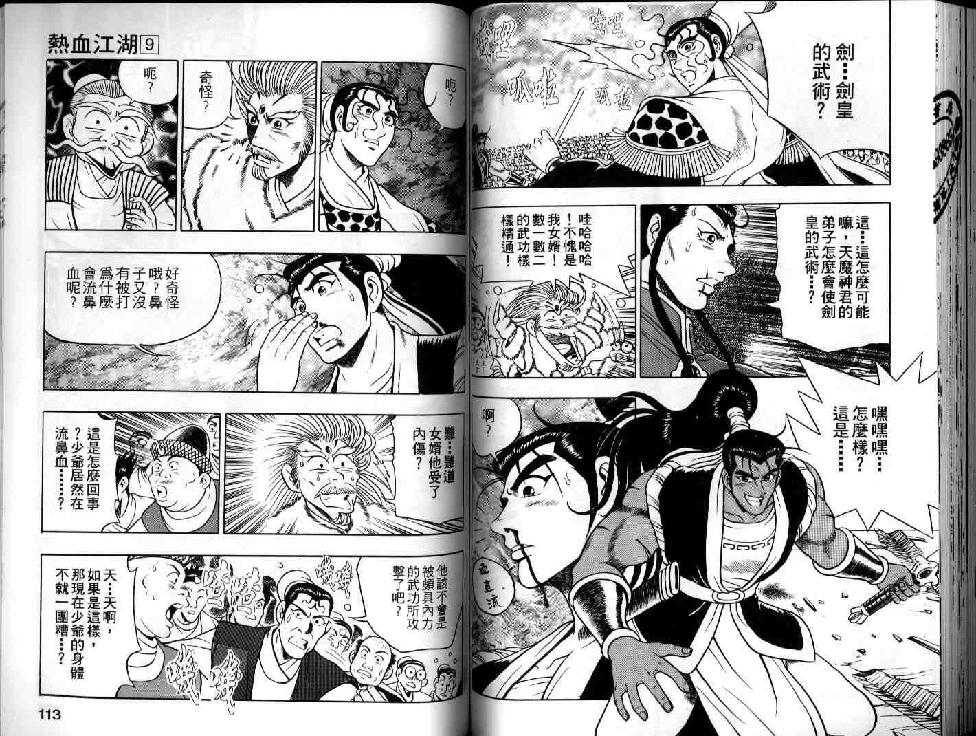 第9卷