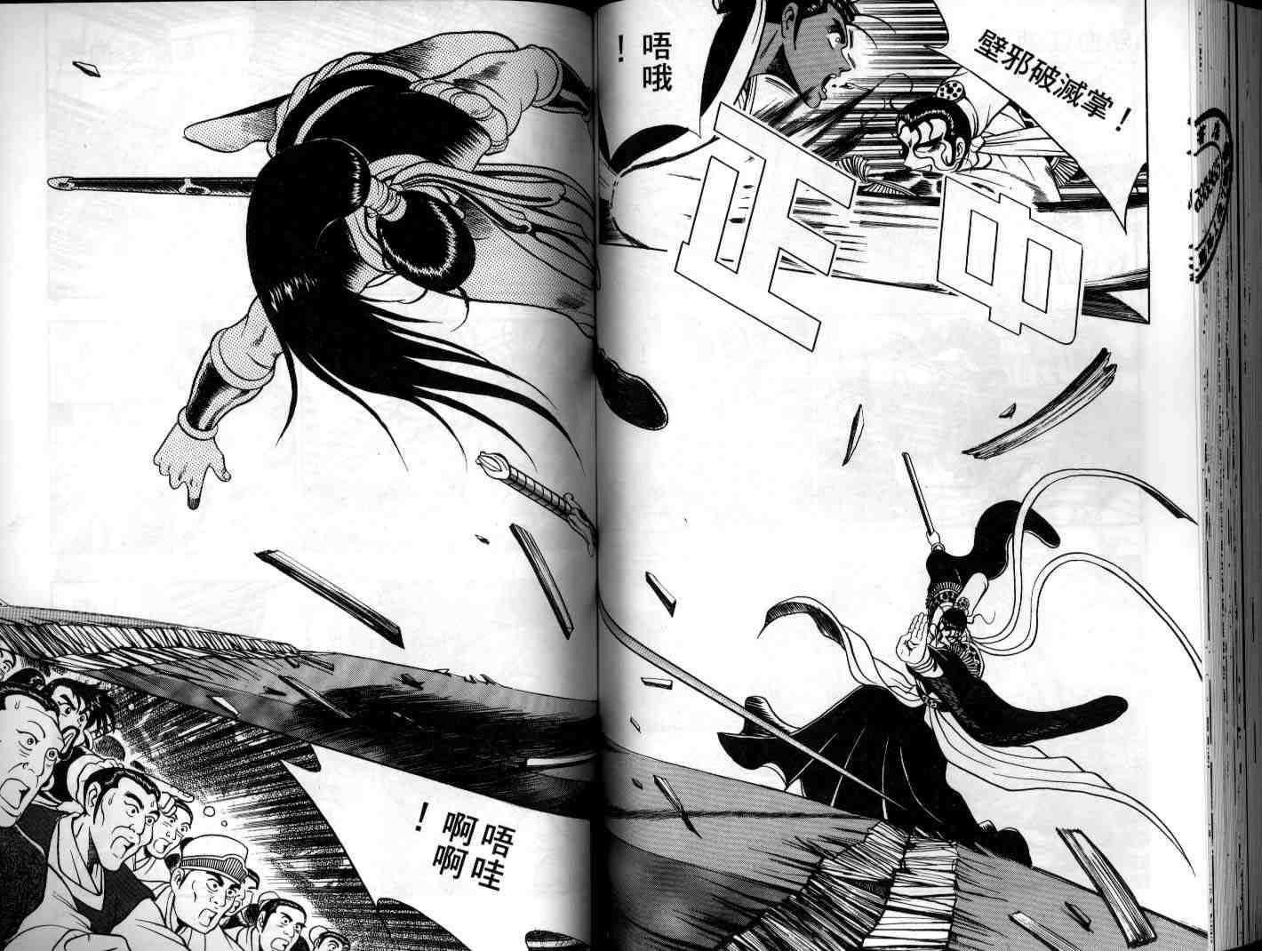 第9卷