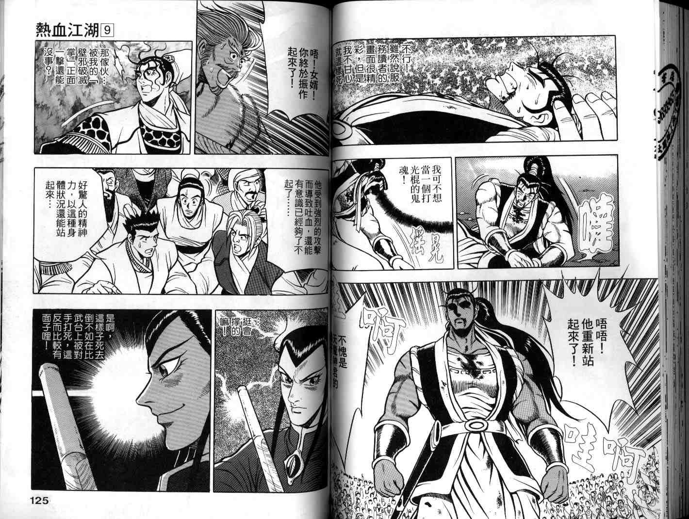 第9卷