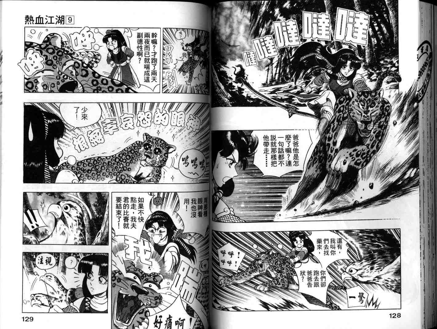 第9卷