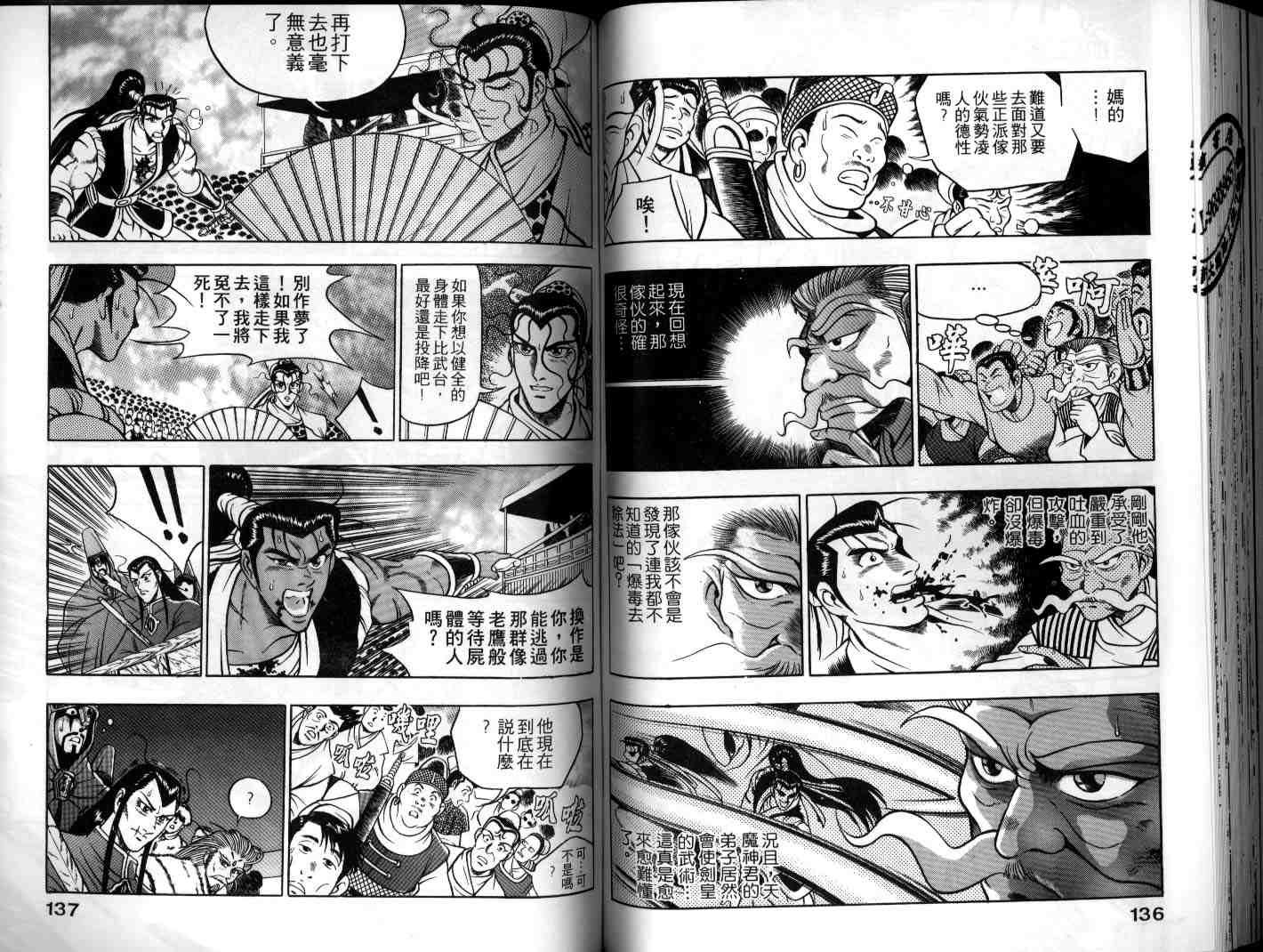第9卷