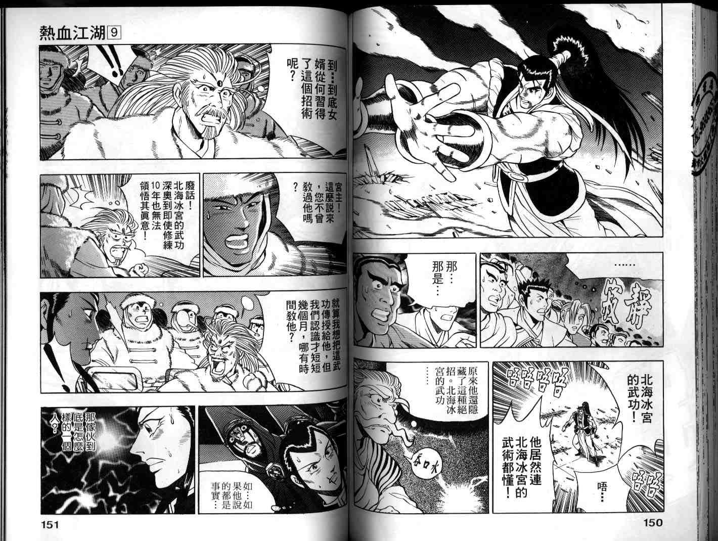 第9卷