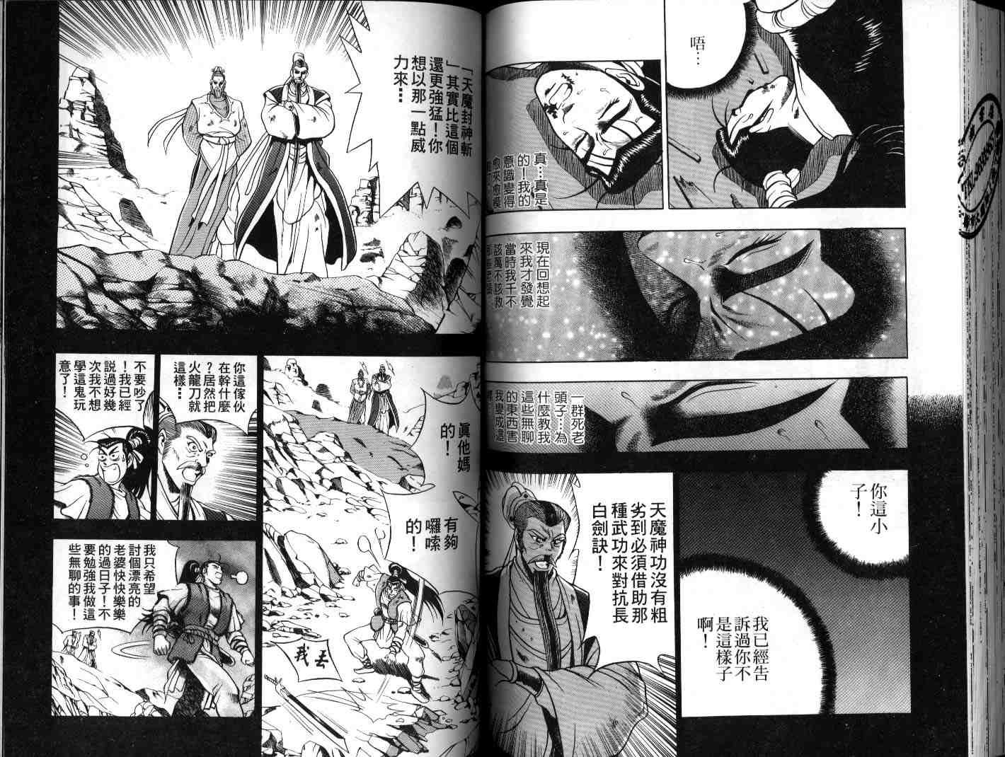 第9卷