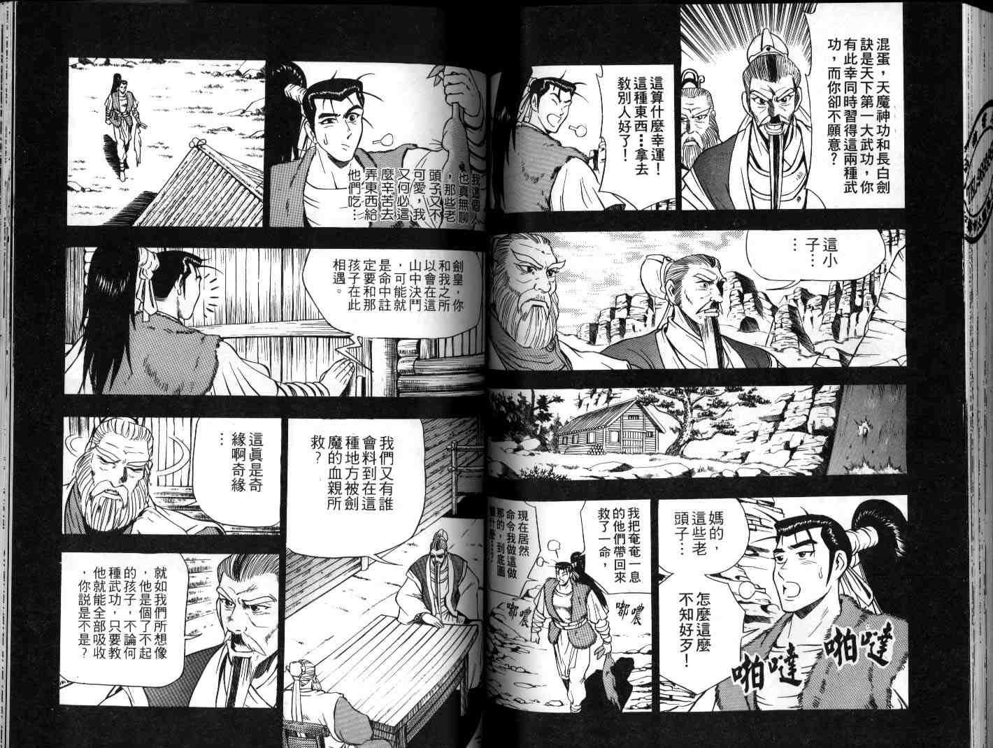 第9卷