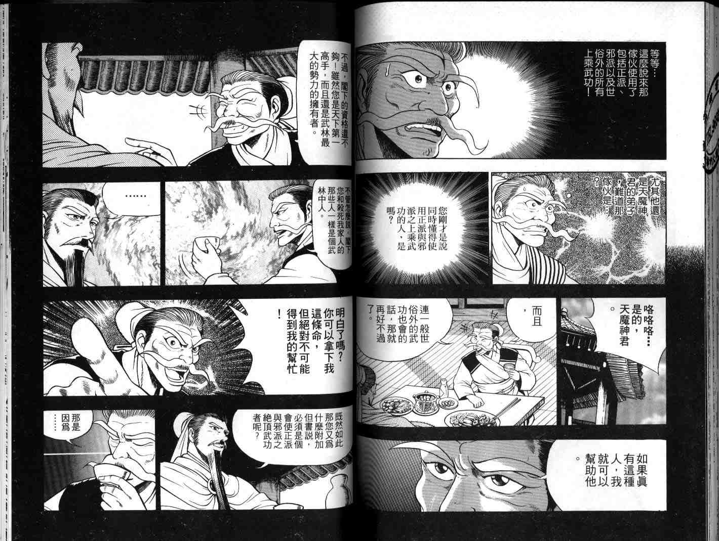 第9卷