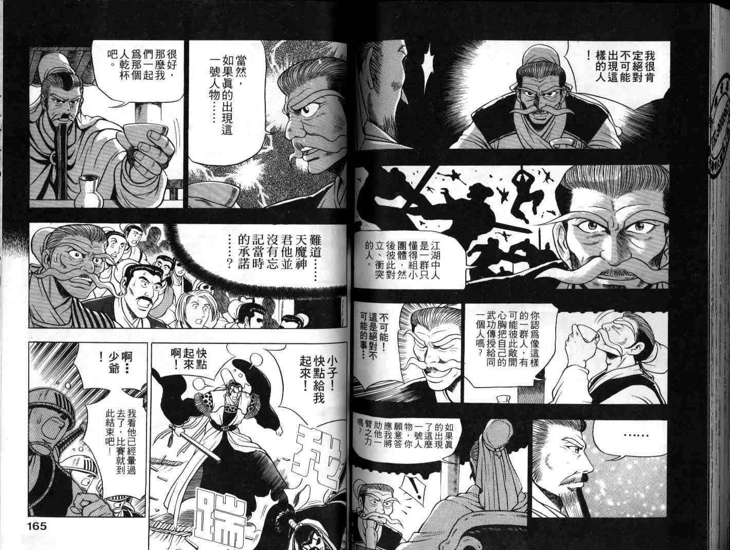 第9卷
