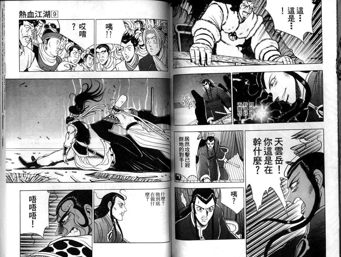 第9卷