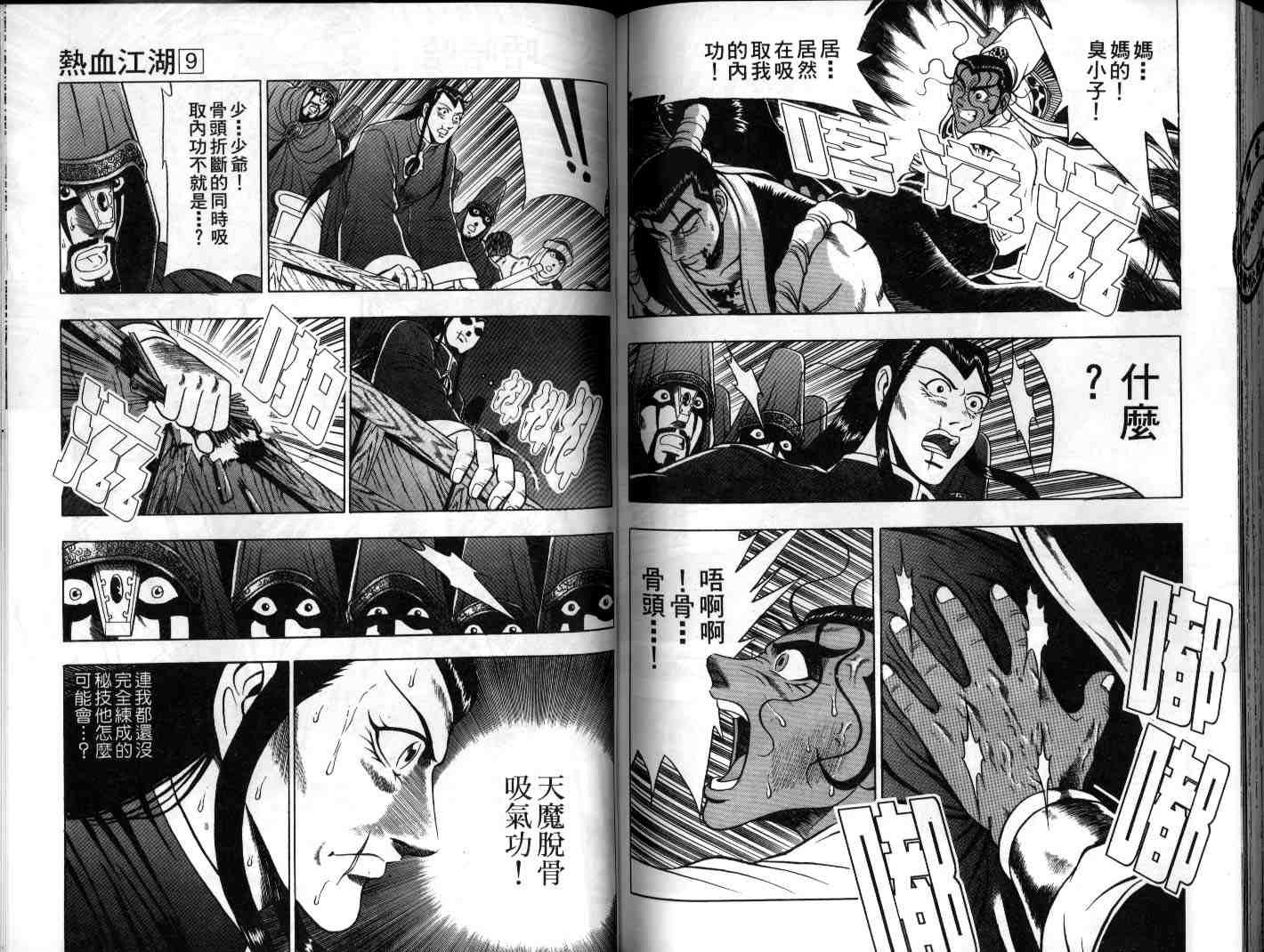 第9卷