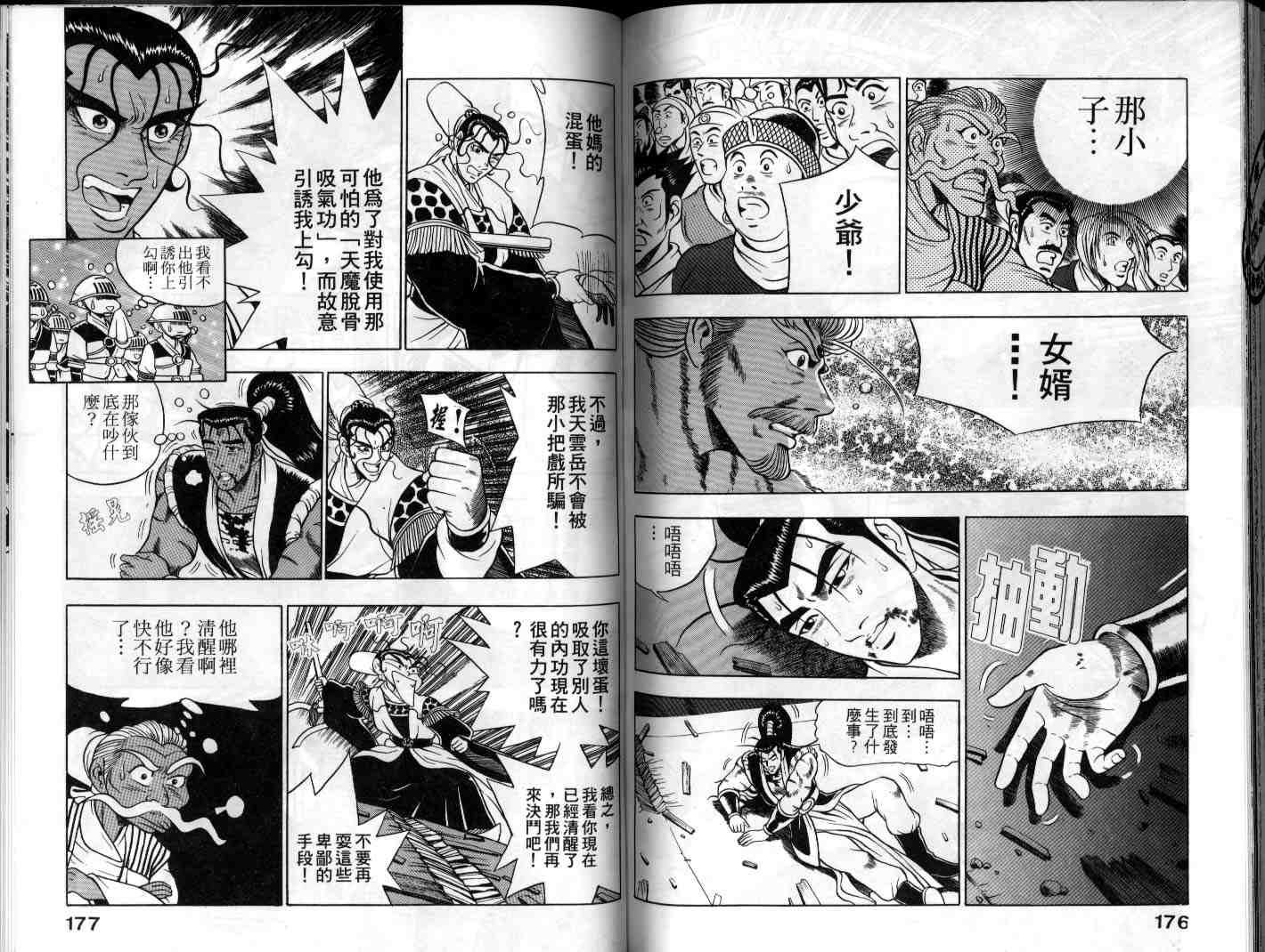 第9卷