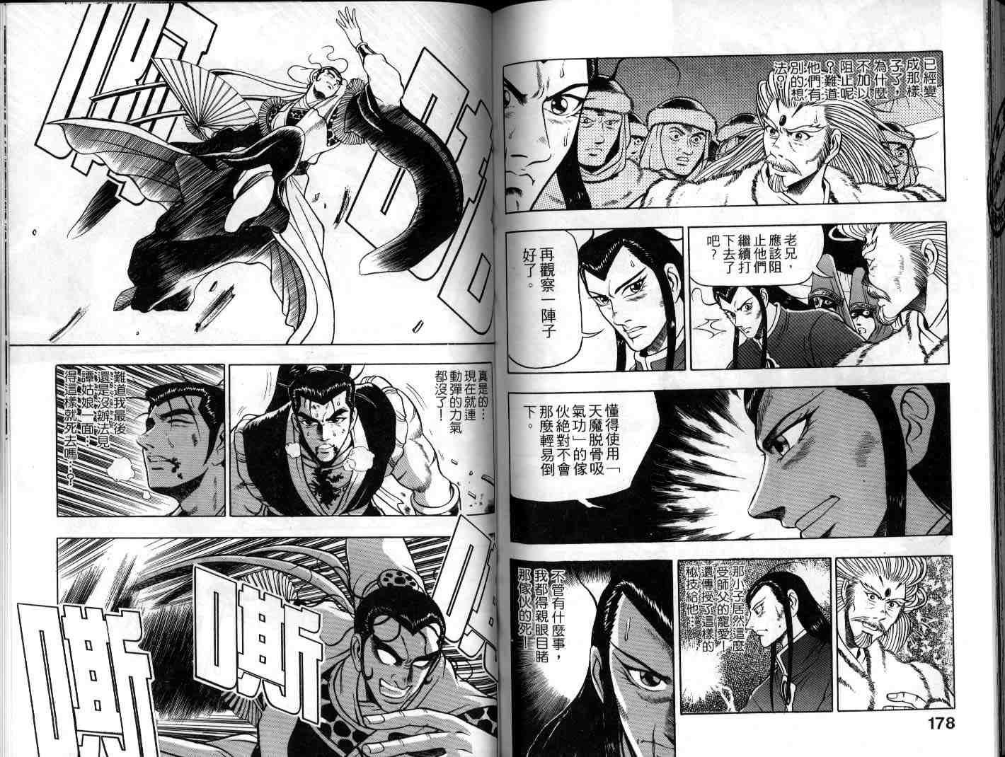 第9卷