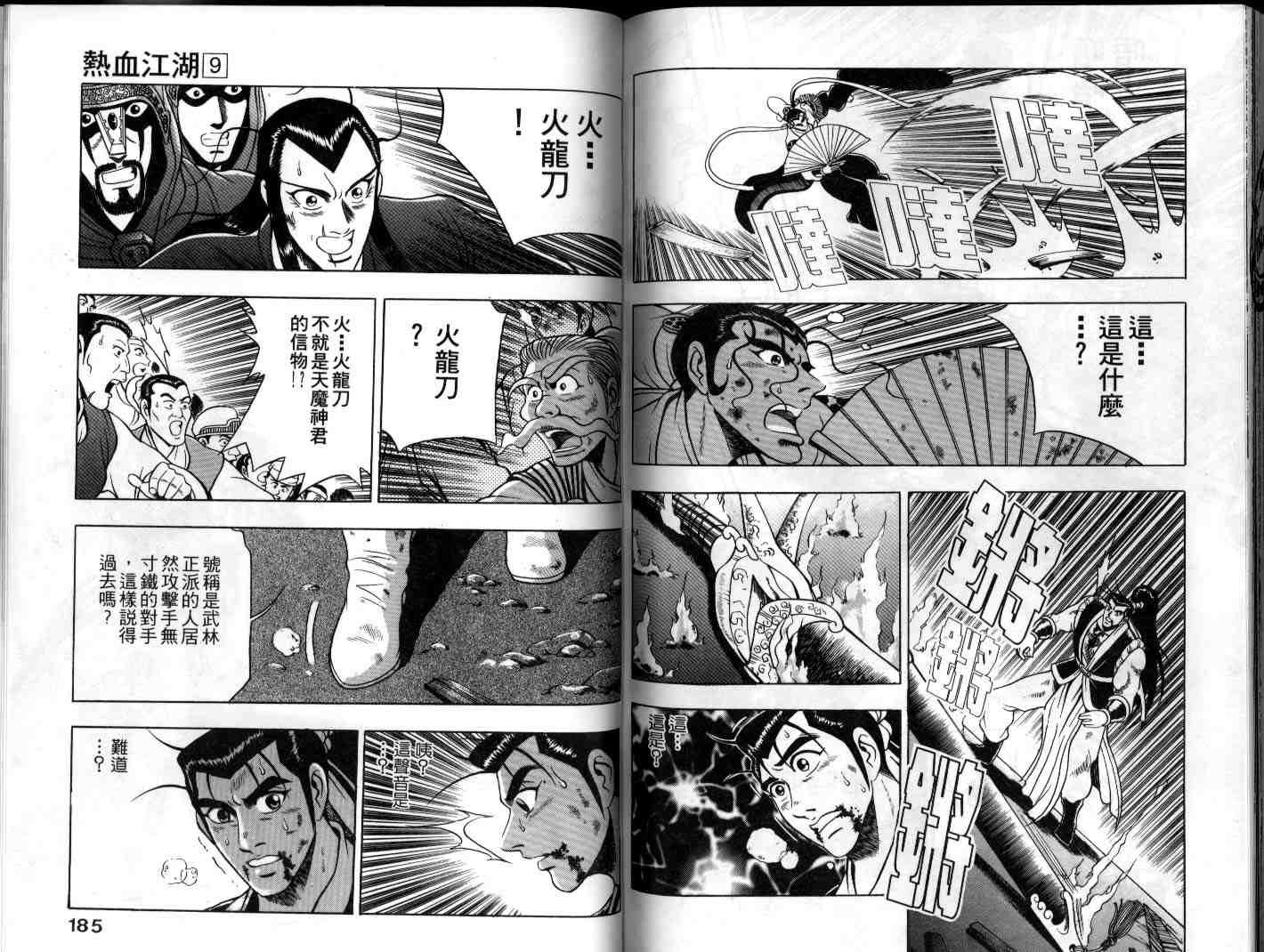第9卷
