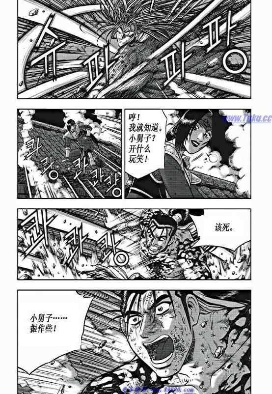 第354话