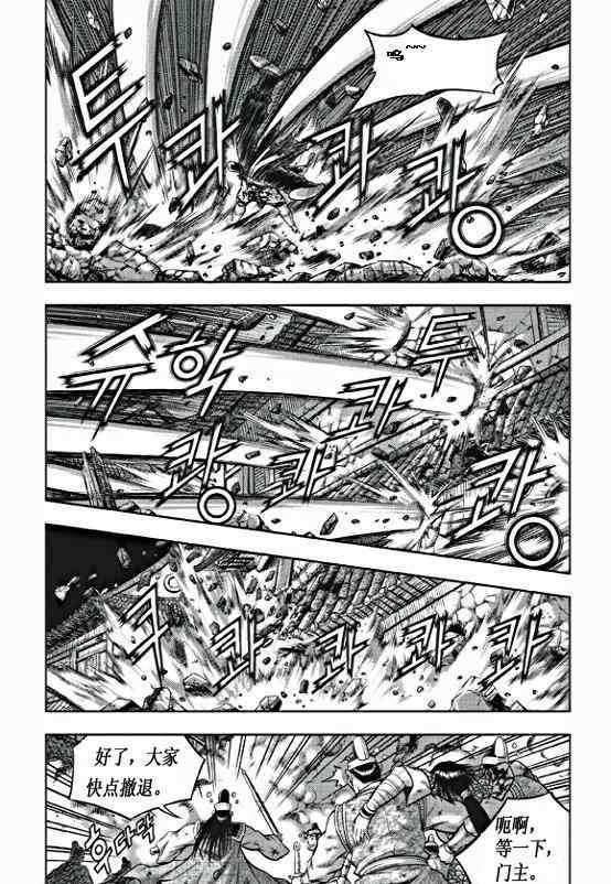 第354话