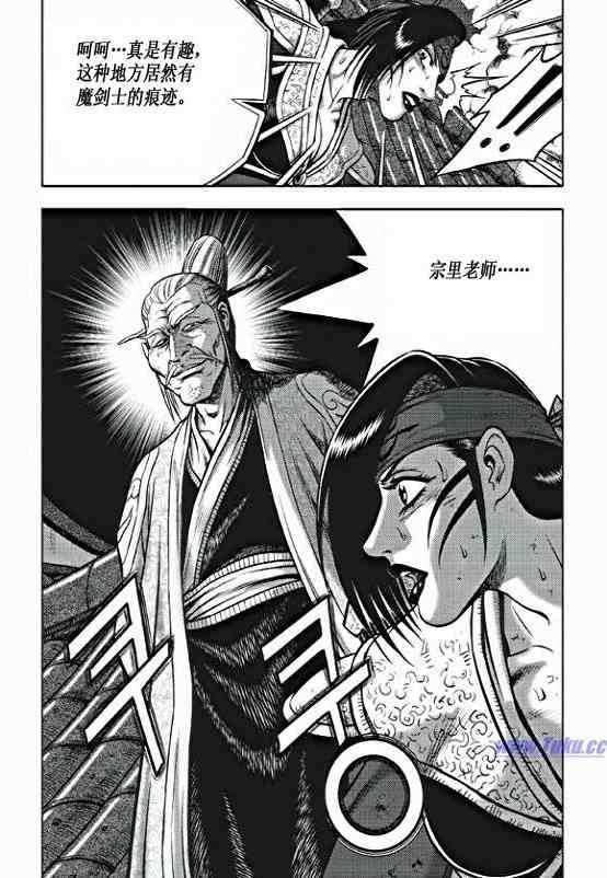 第354话