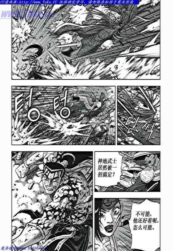 第354话