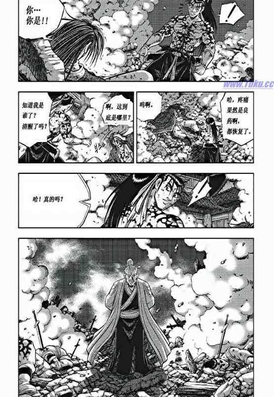 第354话
