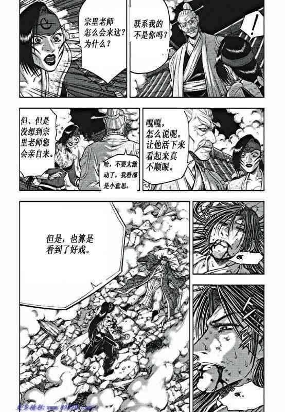 第354话